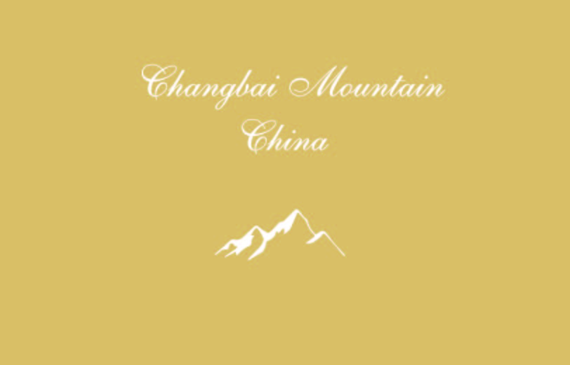 長(cháng)白(bái)山(shān)白(bái)鵝絨