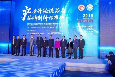 二十五屆羽博會(huì)見(jiàn)證26年(nián)柳橋輝煌 三品戰略續寫新篇章(zhāng)