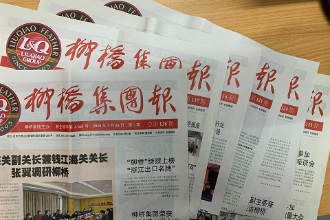 羽絨生(shēng)産廠(chǎng)家(jiā)的(de)文(wén)化(huà)建設 為(wèi)企業(yè)走向卓越發展一(yī)路(lù)領航